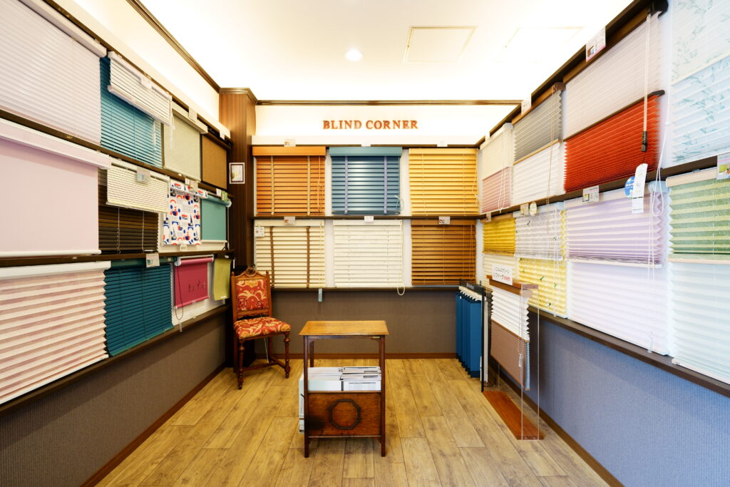 木製ブラインド施工例 | インテリアヒルズ